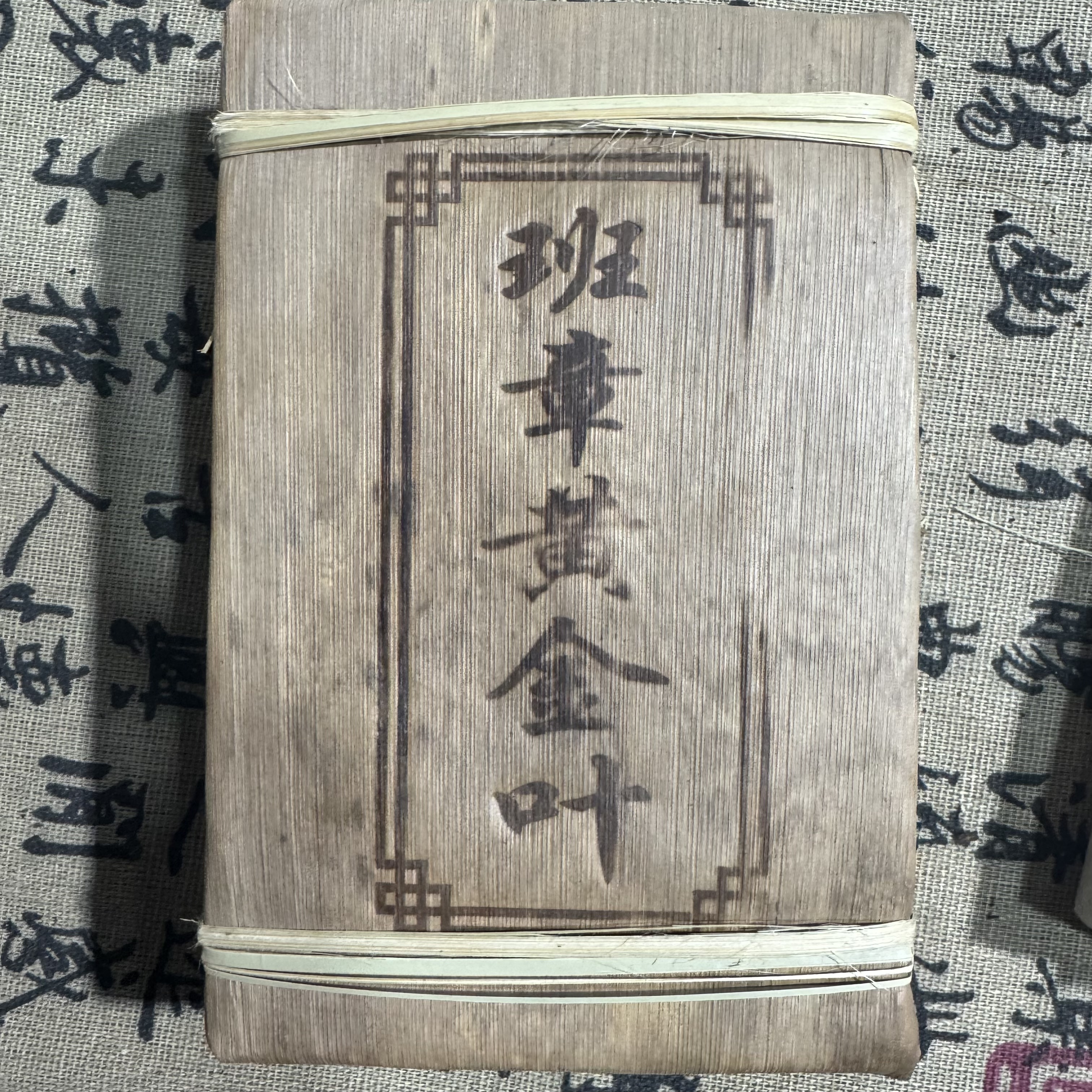 老班章黄金叶 砖茶 普洱茶  生茶 500克