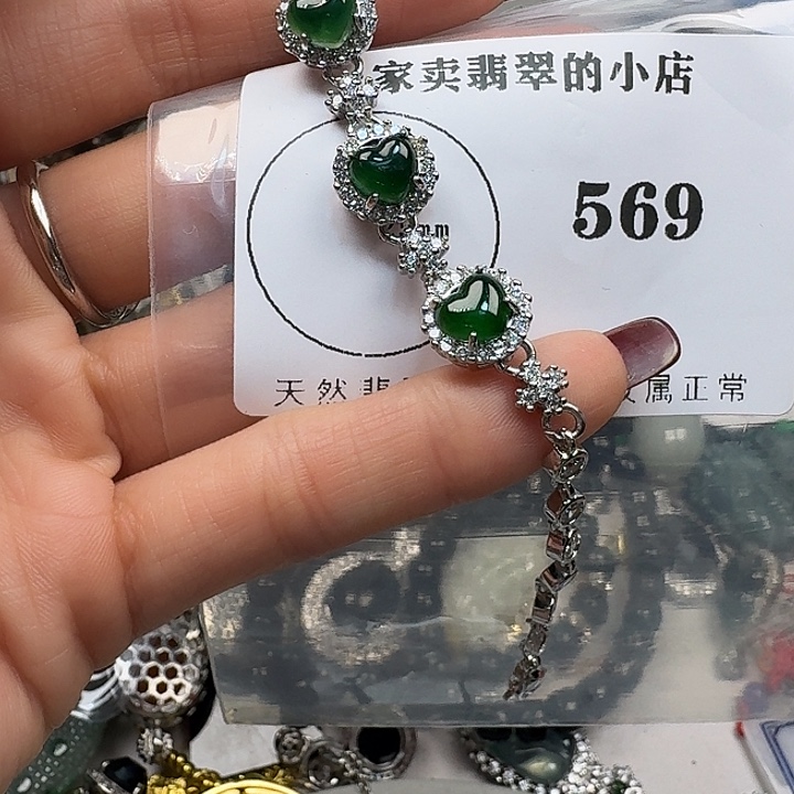 翡翠颈饰未镶嵌翡翠吊坠