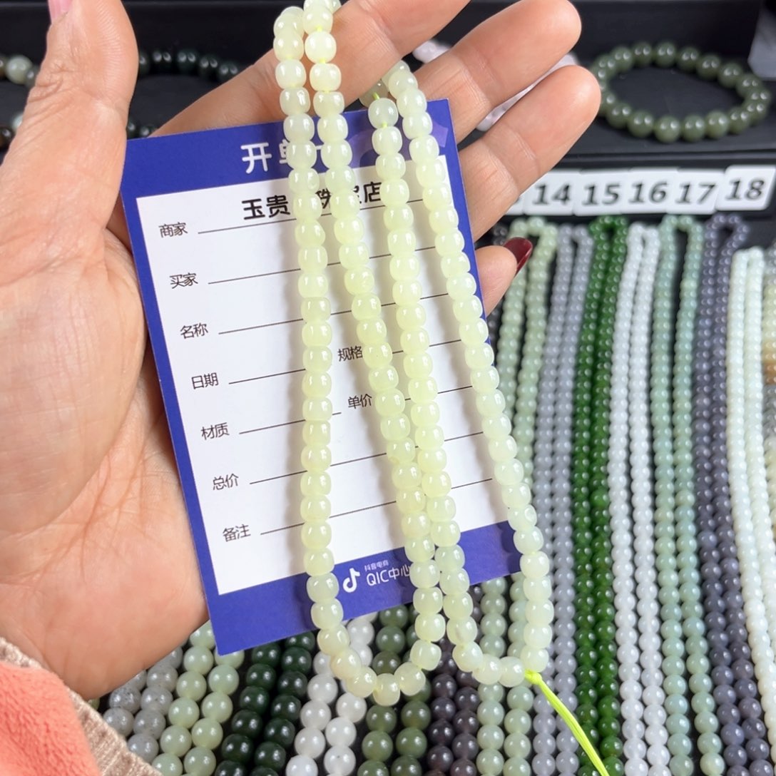 和田玉颈饰未镶嵌