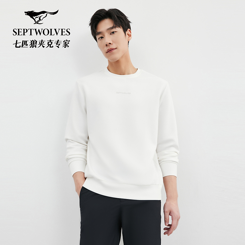 七匹狼官方正品秋冬百搭休闲内搭前胸顺色字母压印圆领卫衣3166
