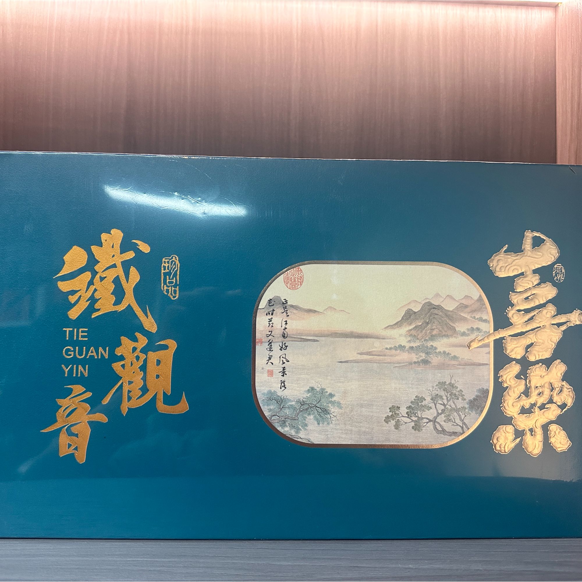 喜乐铁观音（250g）WJ-100