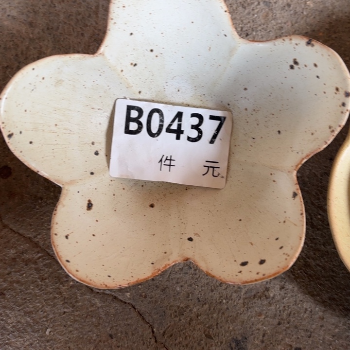 冷***友陶瓷花朵粗陶碗瑕疵款1个