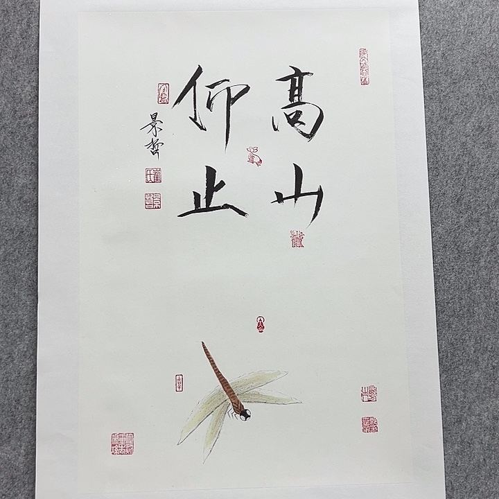 cjz书画双绝开三尺寸