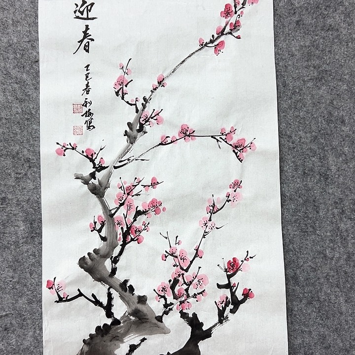 国画哪吒位姐妹可以帮忙