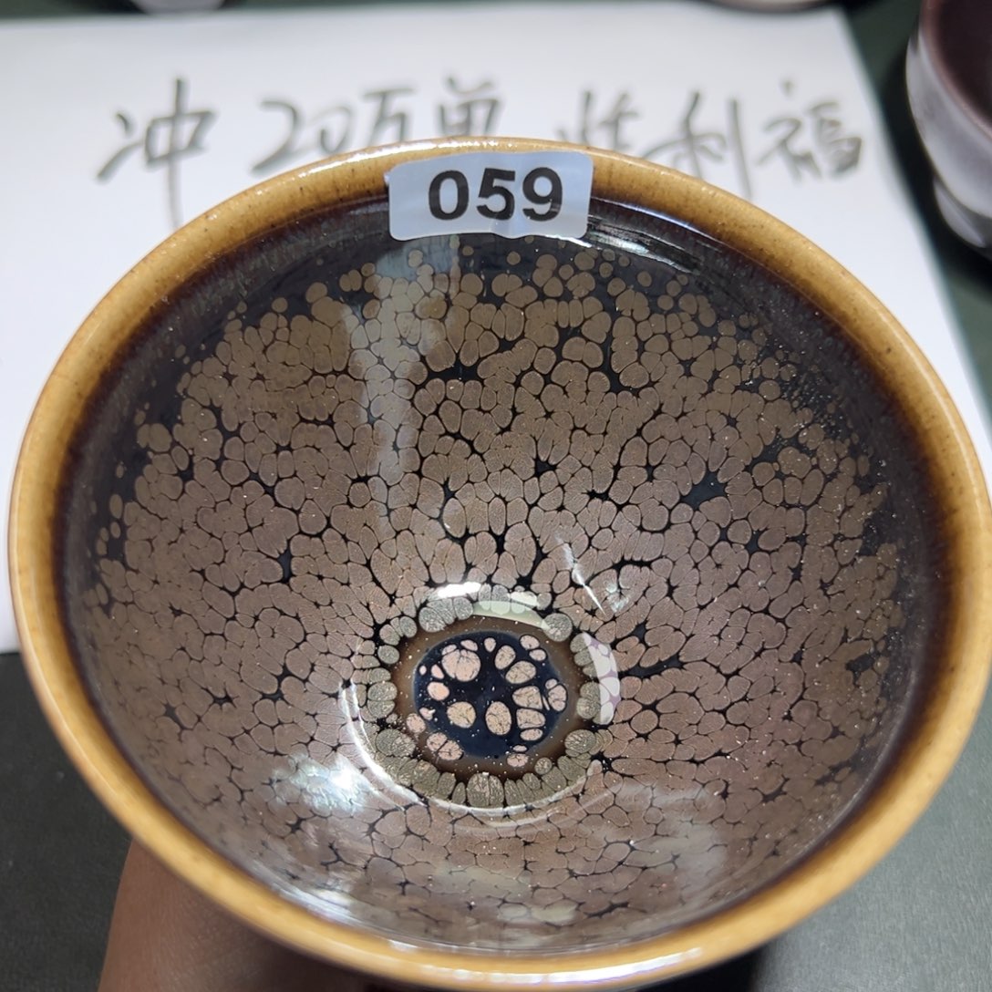 茶盏全手工原矿原建盏