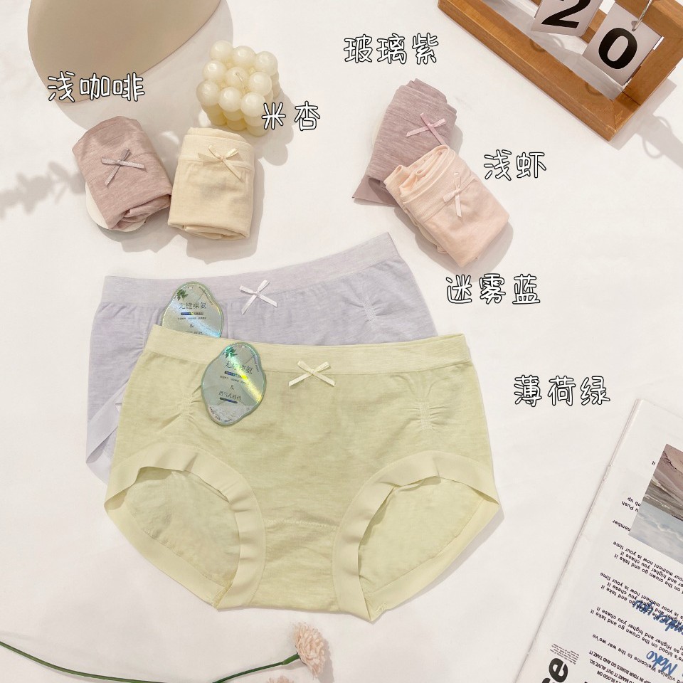 名韩1976中小版裸氨无缝透气底档舒适无痕高弹低腰女士三角内裤