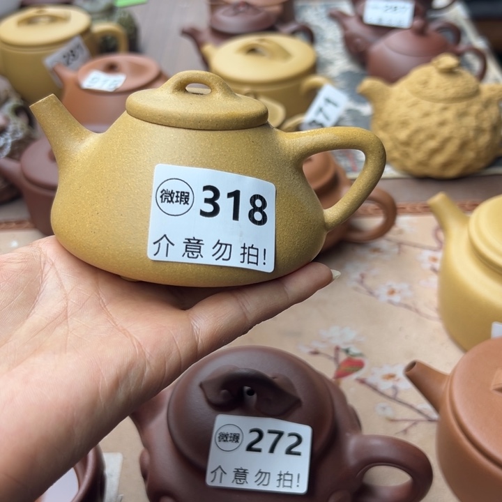 紫砂茶壶黄金段半手190