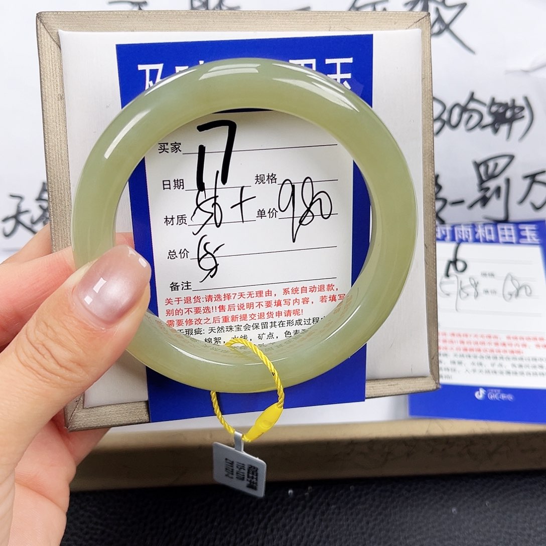 和田玉手镯未镶嵌