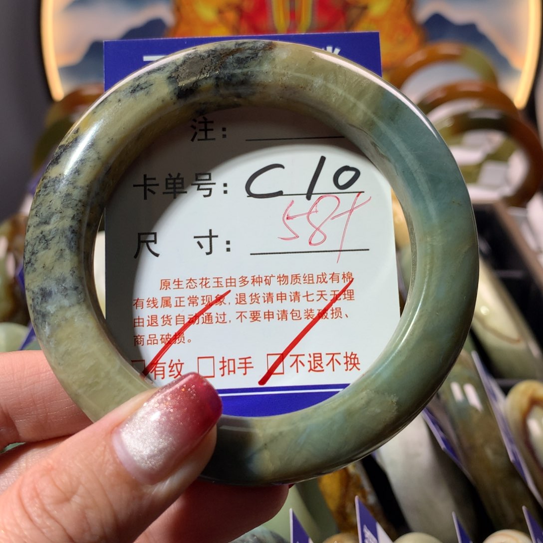 【闪购商品】蛇纹石玉手镯未镶嵌