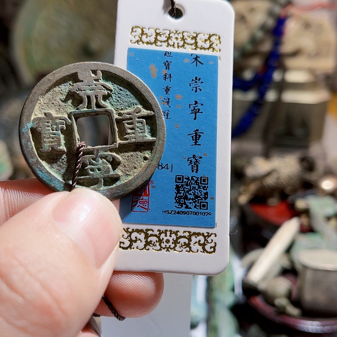 铜1028Z。            