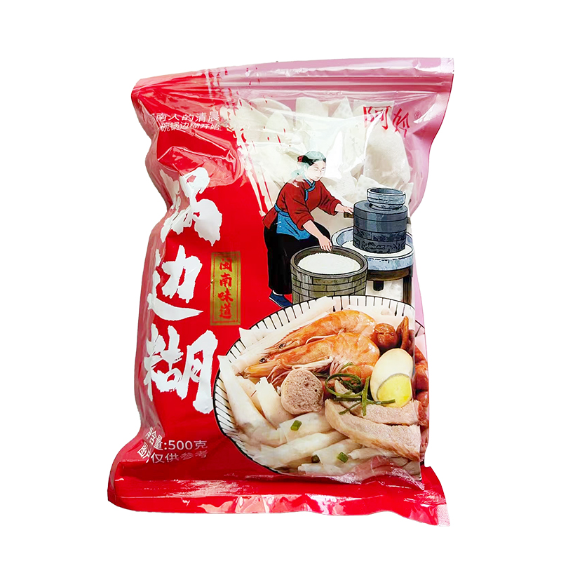 阿妗锅边糊闽南小吃