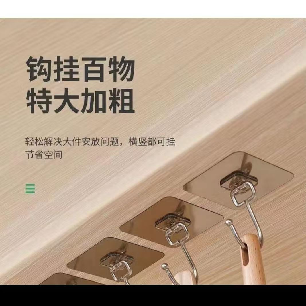 大挂钩20个颜色随机