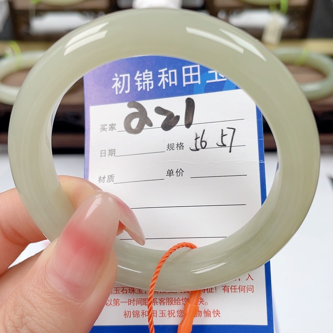 未镶嵌手镯和田玉