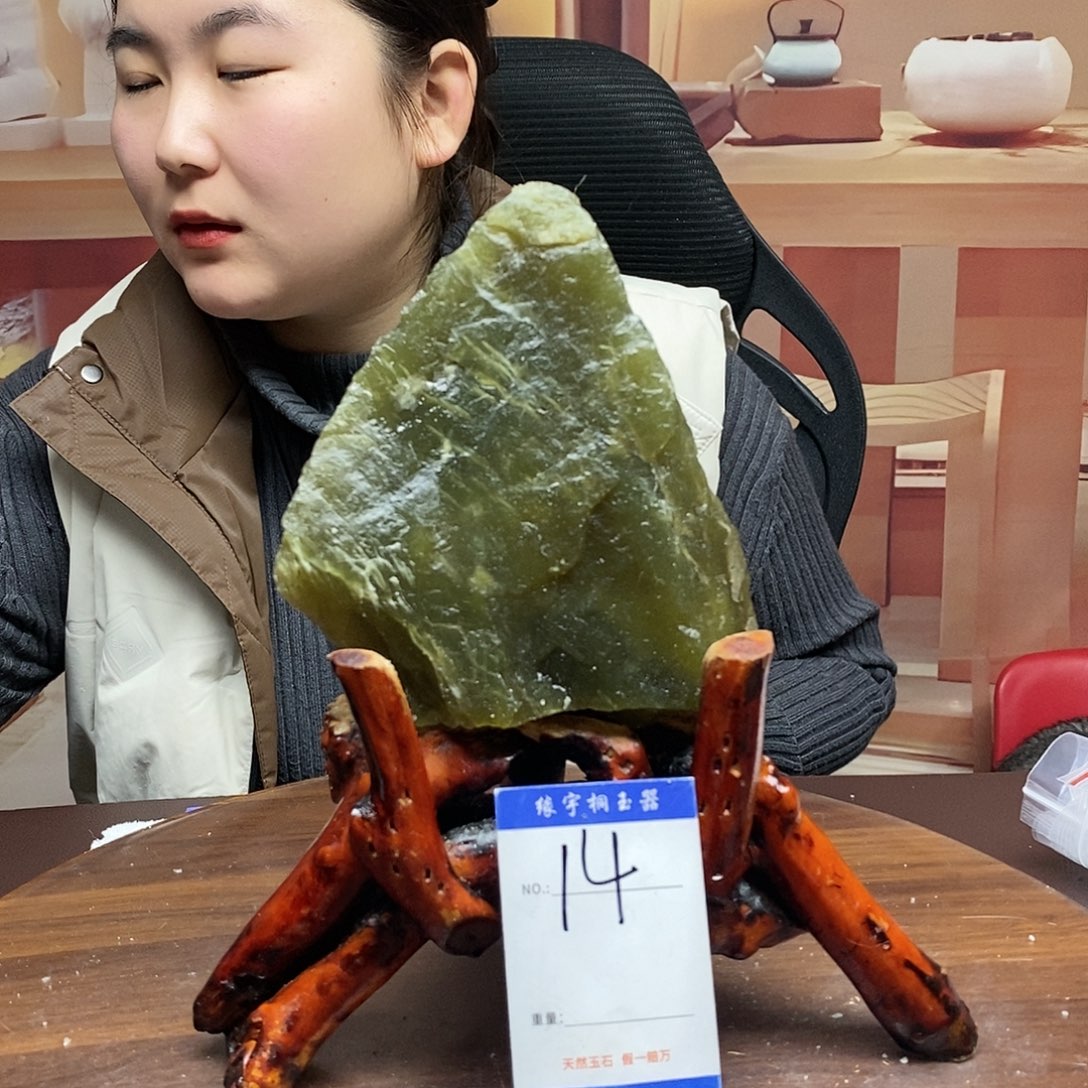 蛇纹石玉原石未镶嵌