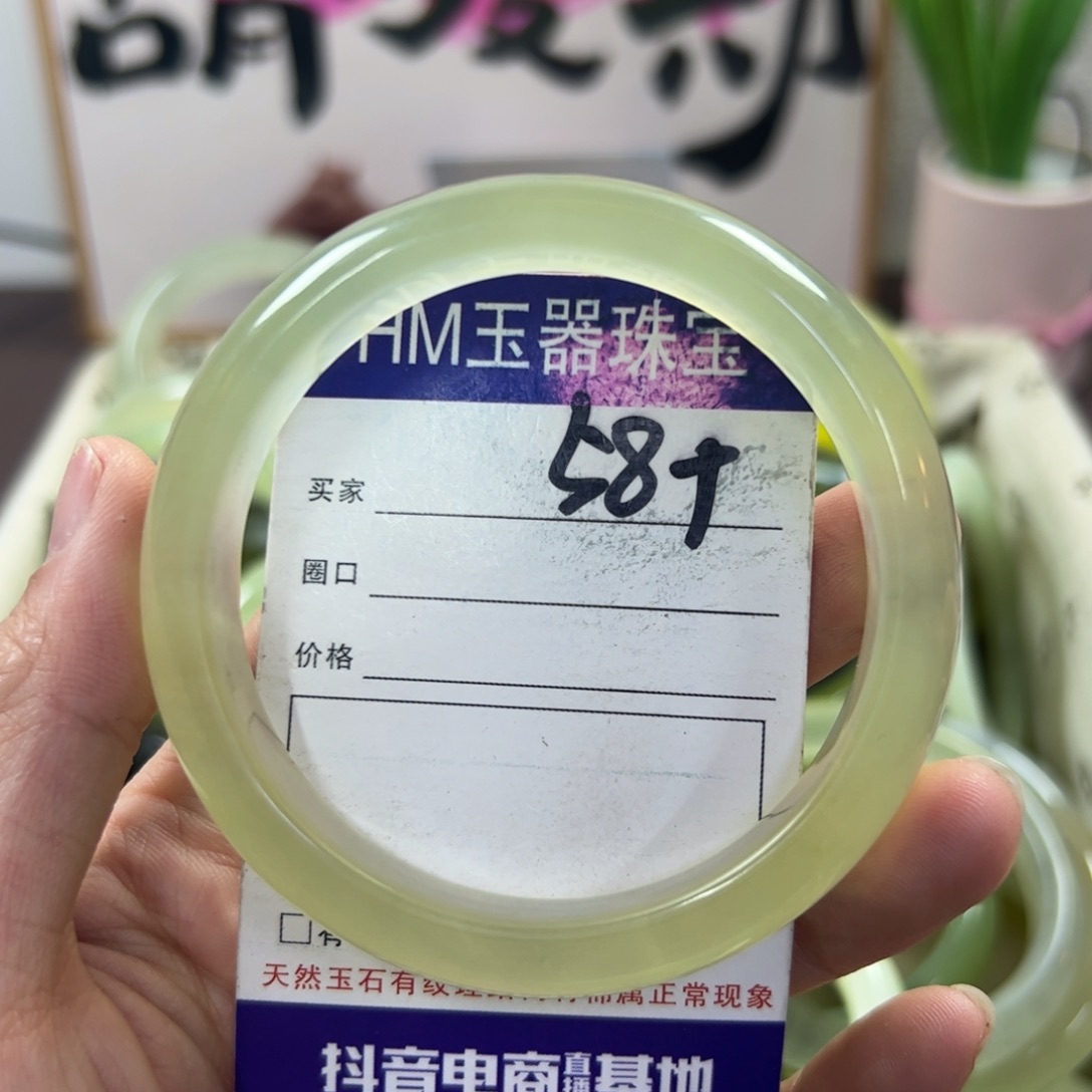 蛇纹石玉手镯未镶嵌252