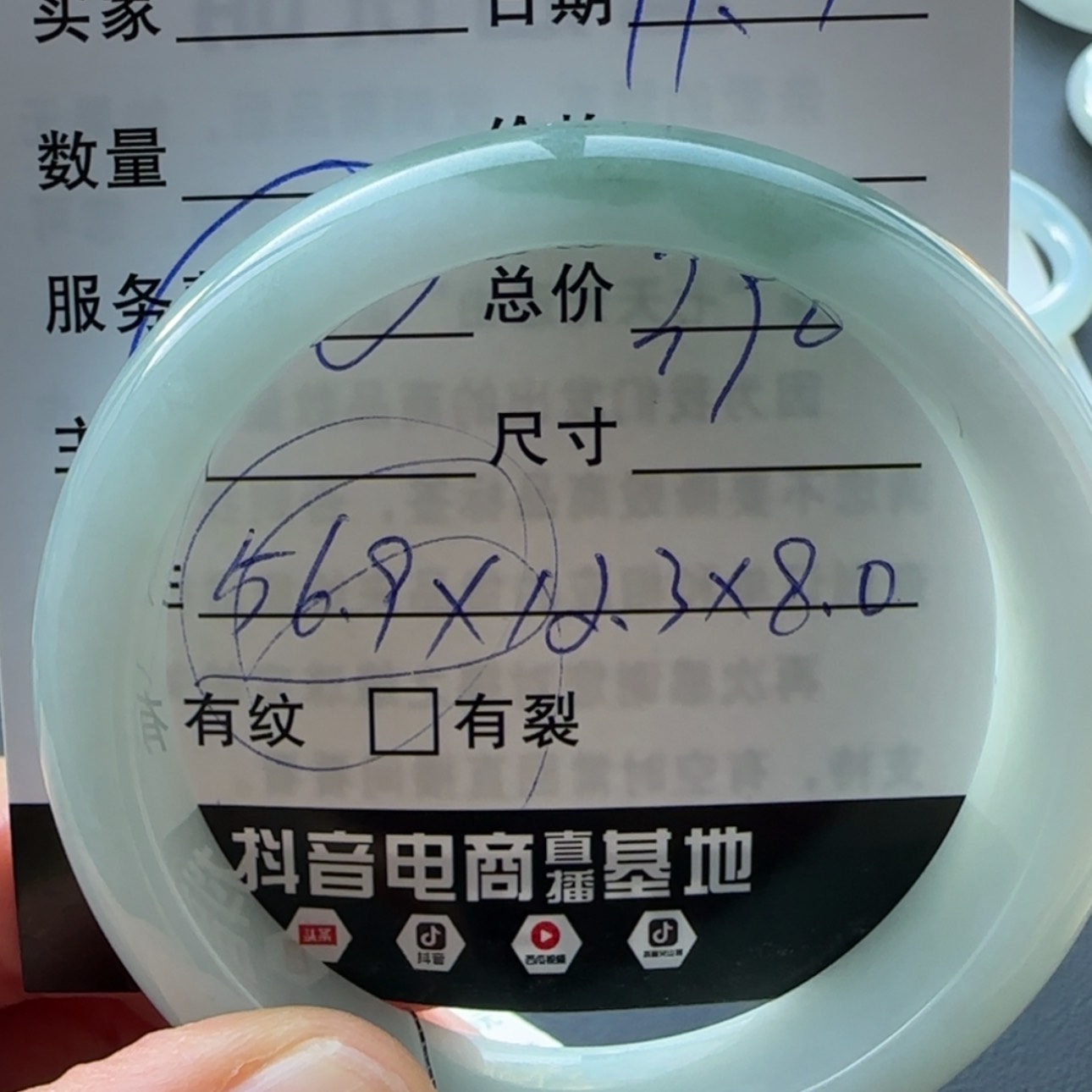 【闪购商品】未镶嵌手镯翡翠天然翡翠手镯