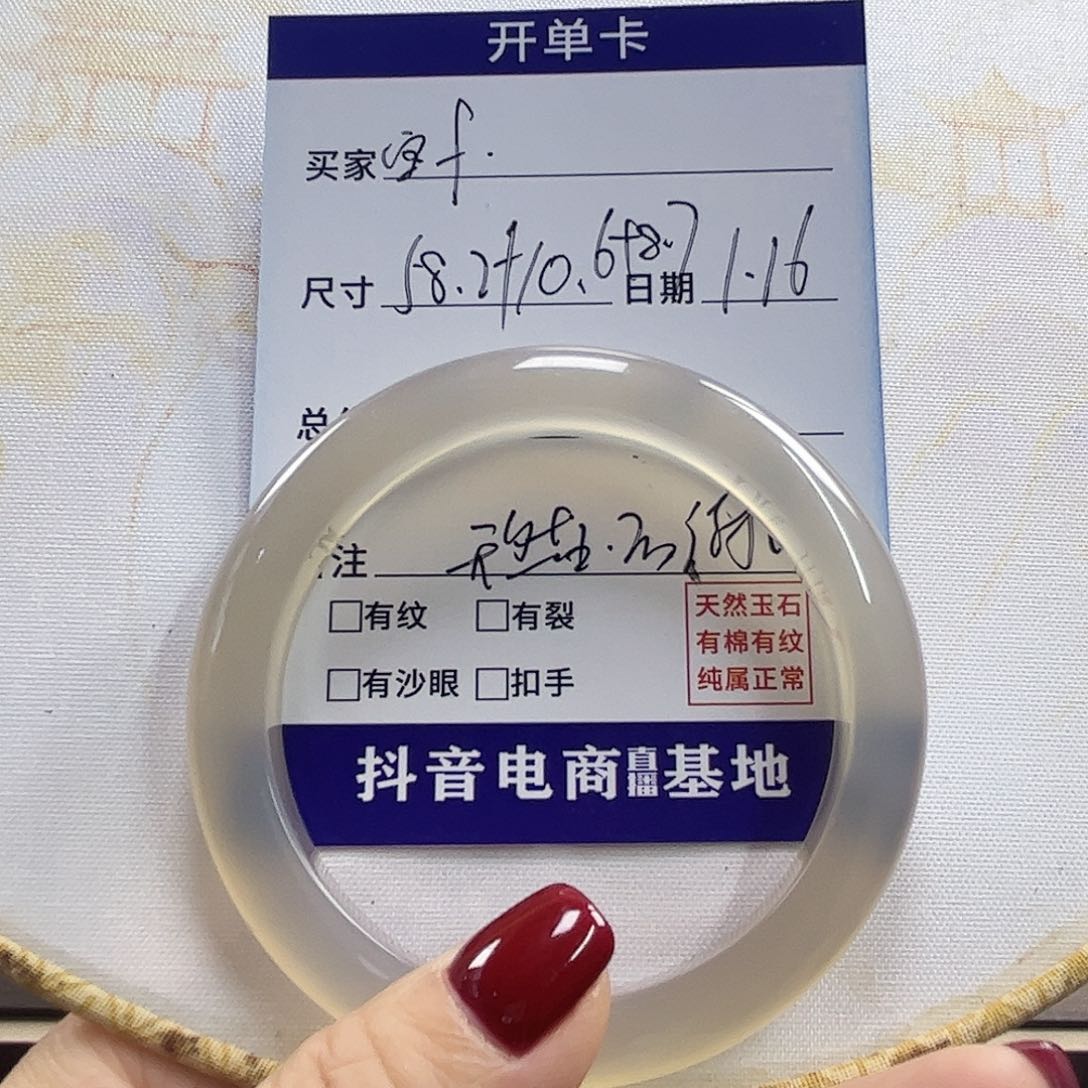 玛瑙/玉髓手镯未镶嵌f*