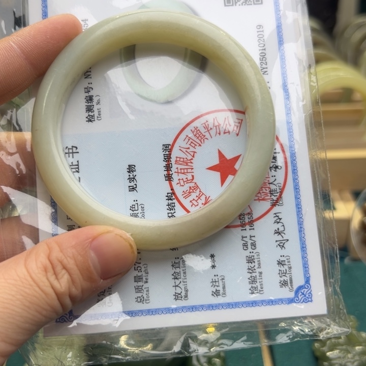 和田玉手镯未镶嵌59.3权威0354