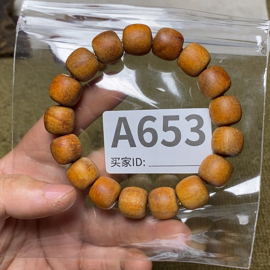 贡木手串/手链653印贡13/14