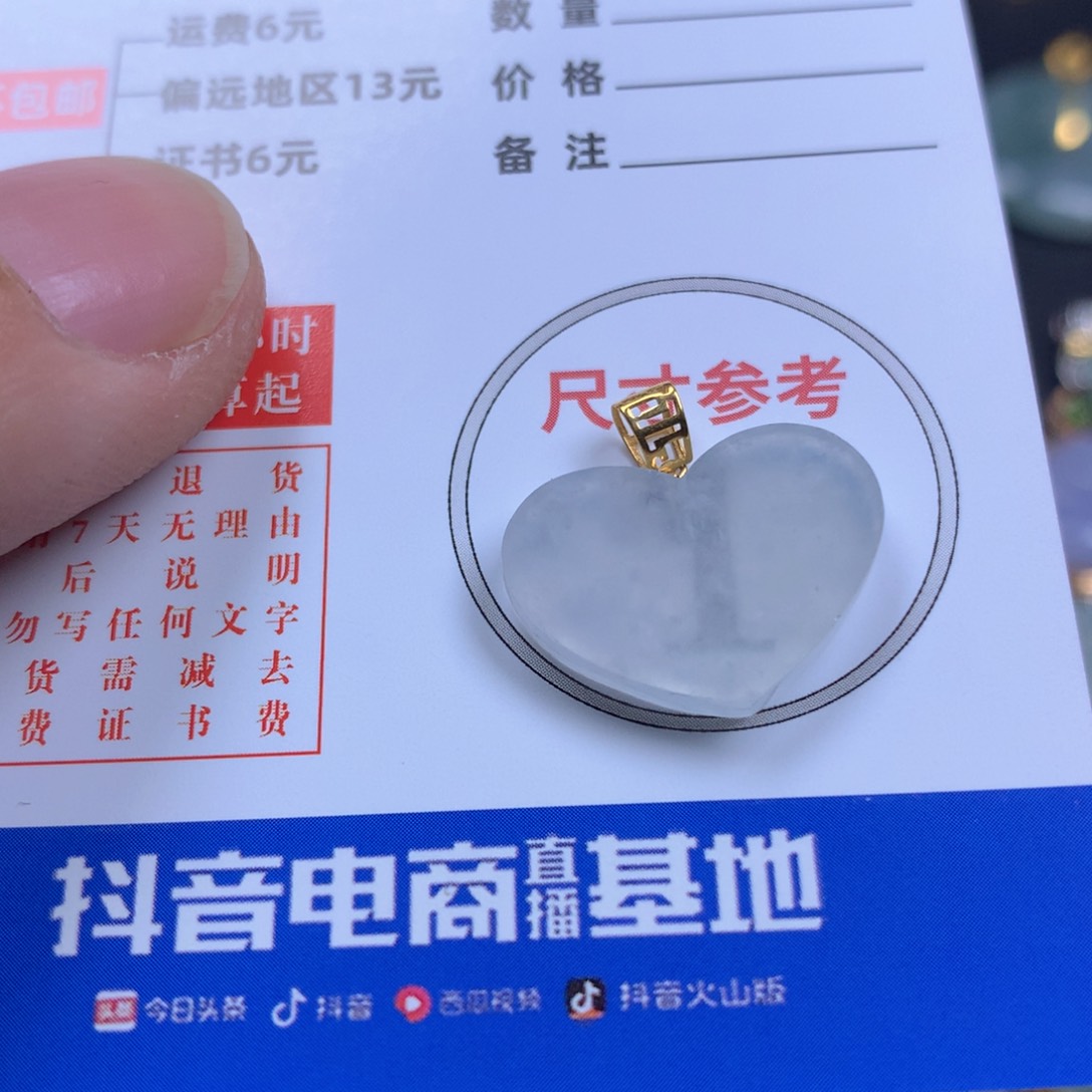 【闪购商品】翡翠颈饰18K金镶嵌翡翠