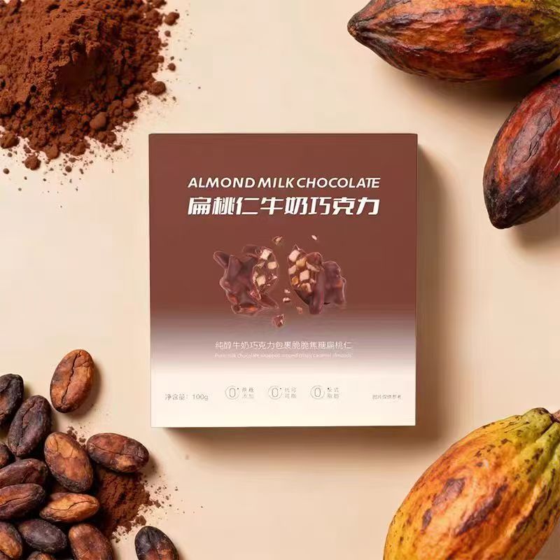【仙姑搜送】扁桃仁牛奶巧克力一盒