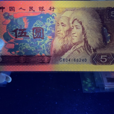 第四版红霞鹤影标十