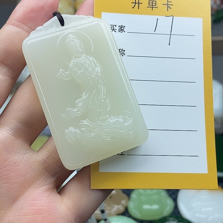 颈饰未镶嵌和田玉