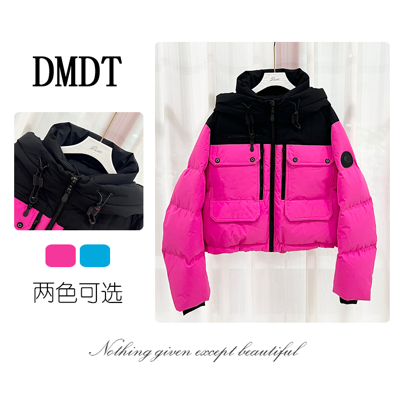 【DMDT服饰】2025冬季新品 “锁温舱体”连帽拼色白鸭绒女羽绒服D2166