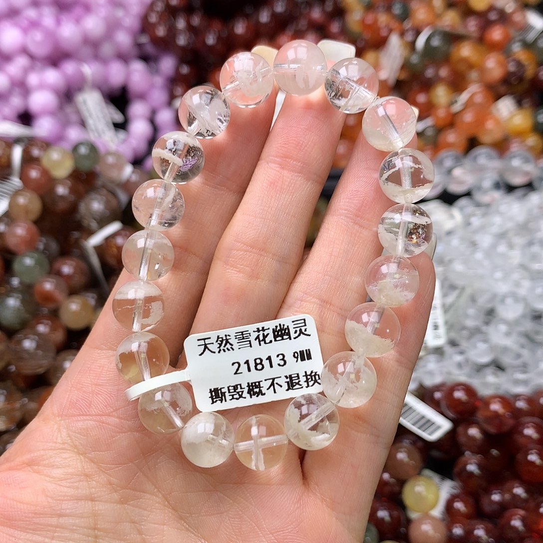 未镶嵌手链水晶手链