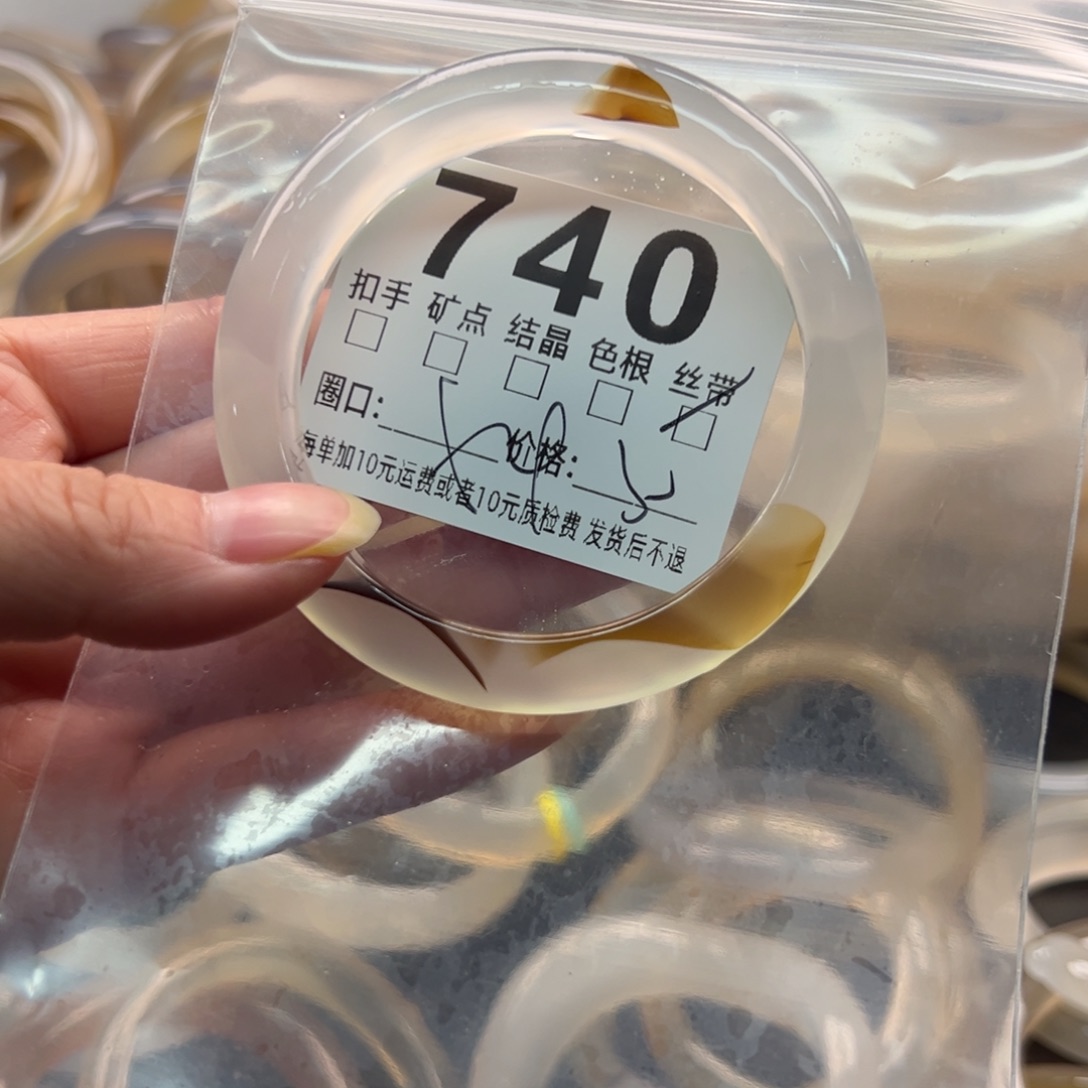 玛瑙/玉髓未镶嵌手镯740