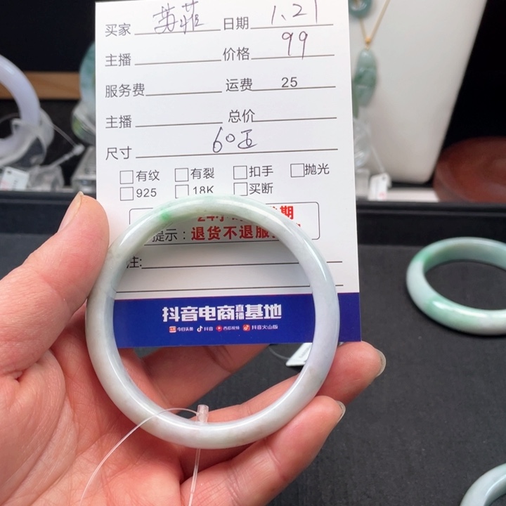 翡翠手镯未镶嵌苏*