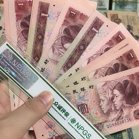 10张退市旧票福利品901