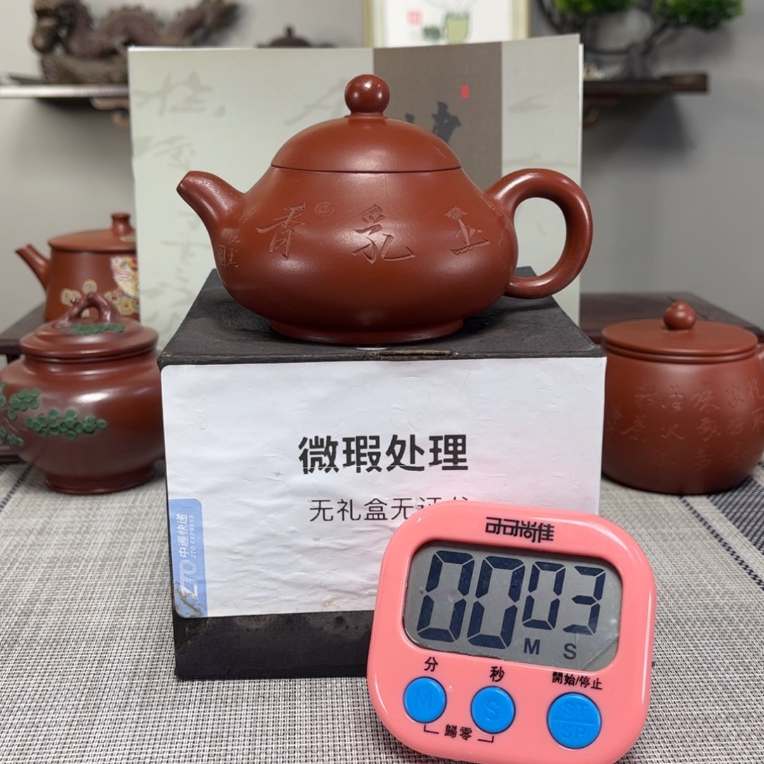 晴***乐茶壶紫砂微瑕处理