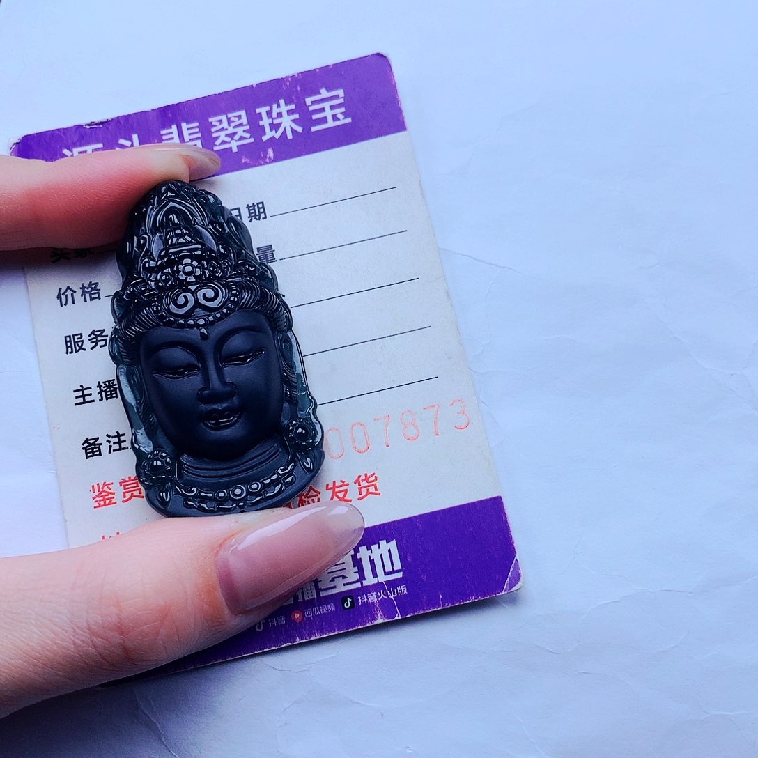 翡翠未镶嵌颈饰杭****军