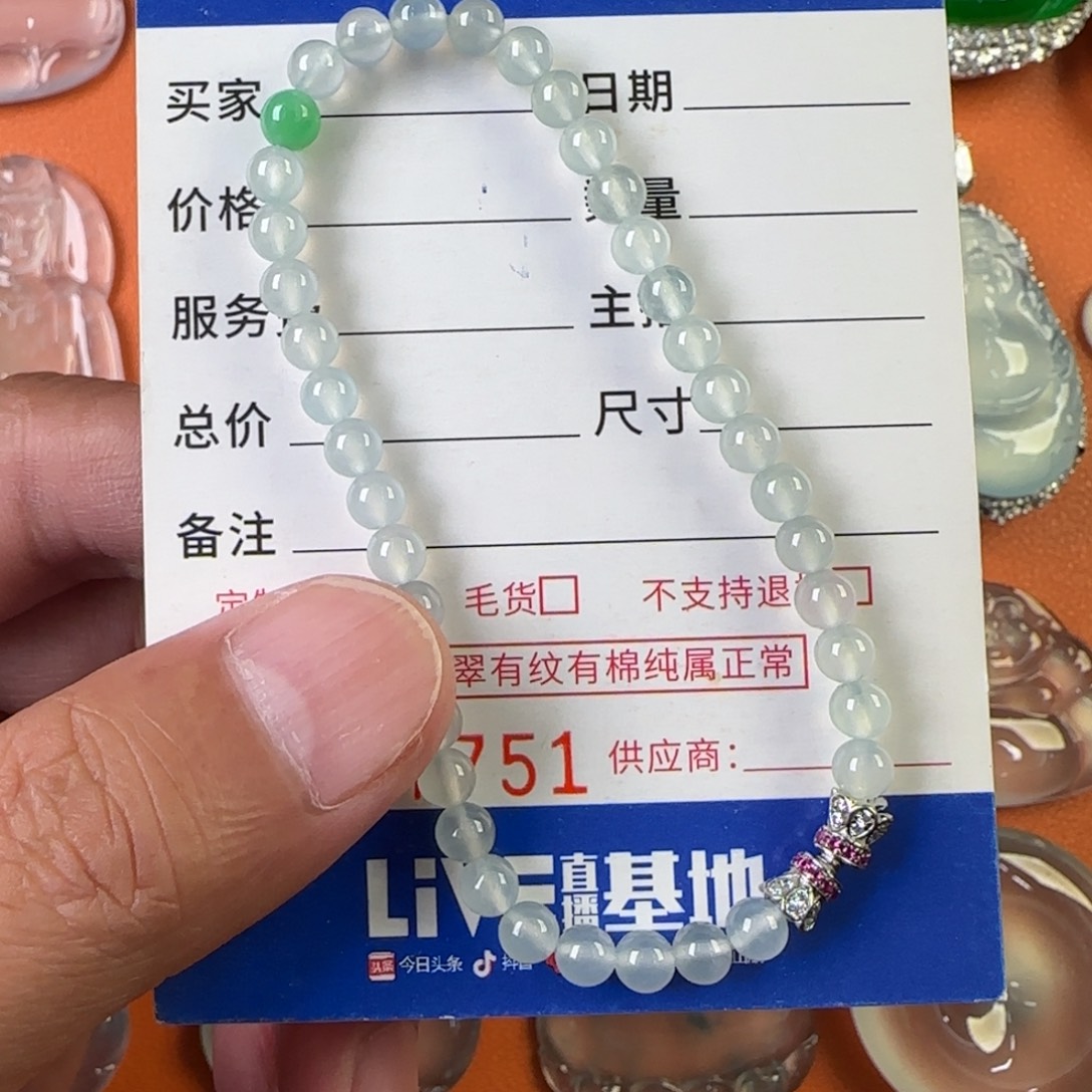 定制翡翠未镶嵌天然