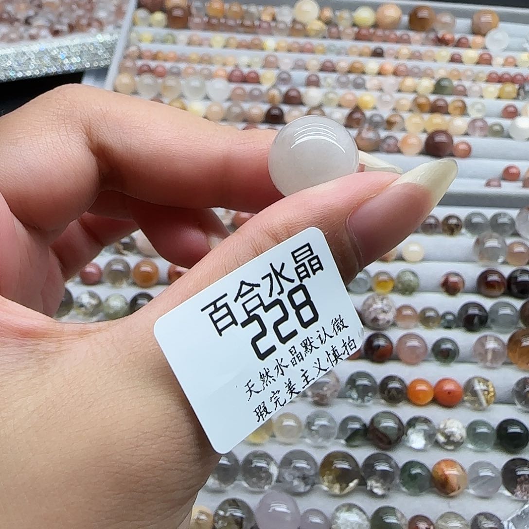 未镶嵌手链水晶天然