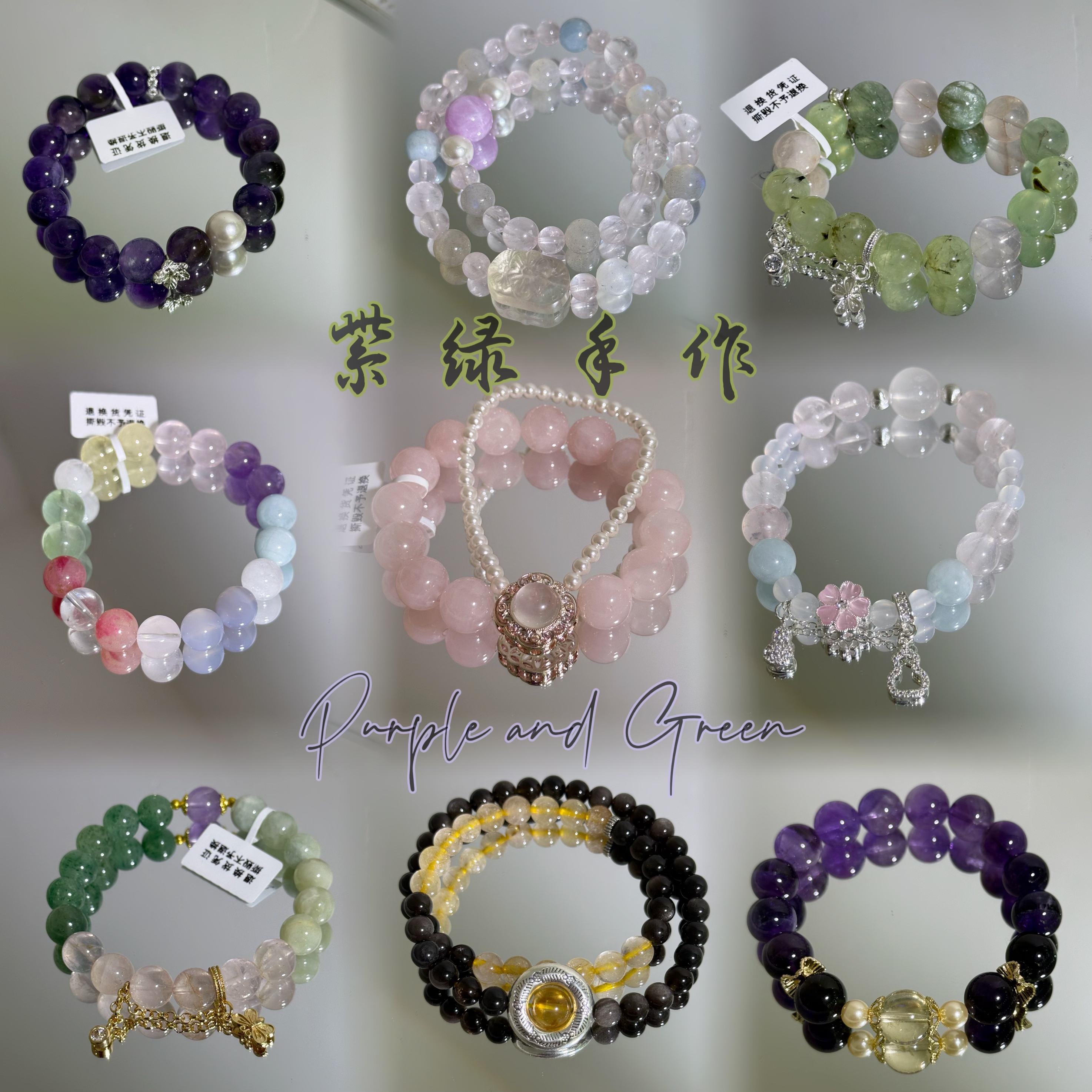 【紫绿手作】【拍一拆六选二】天然水晶DIY手串多样性随机发默认微瑕
