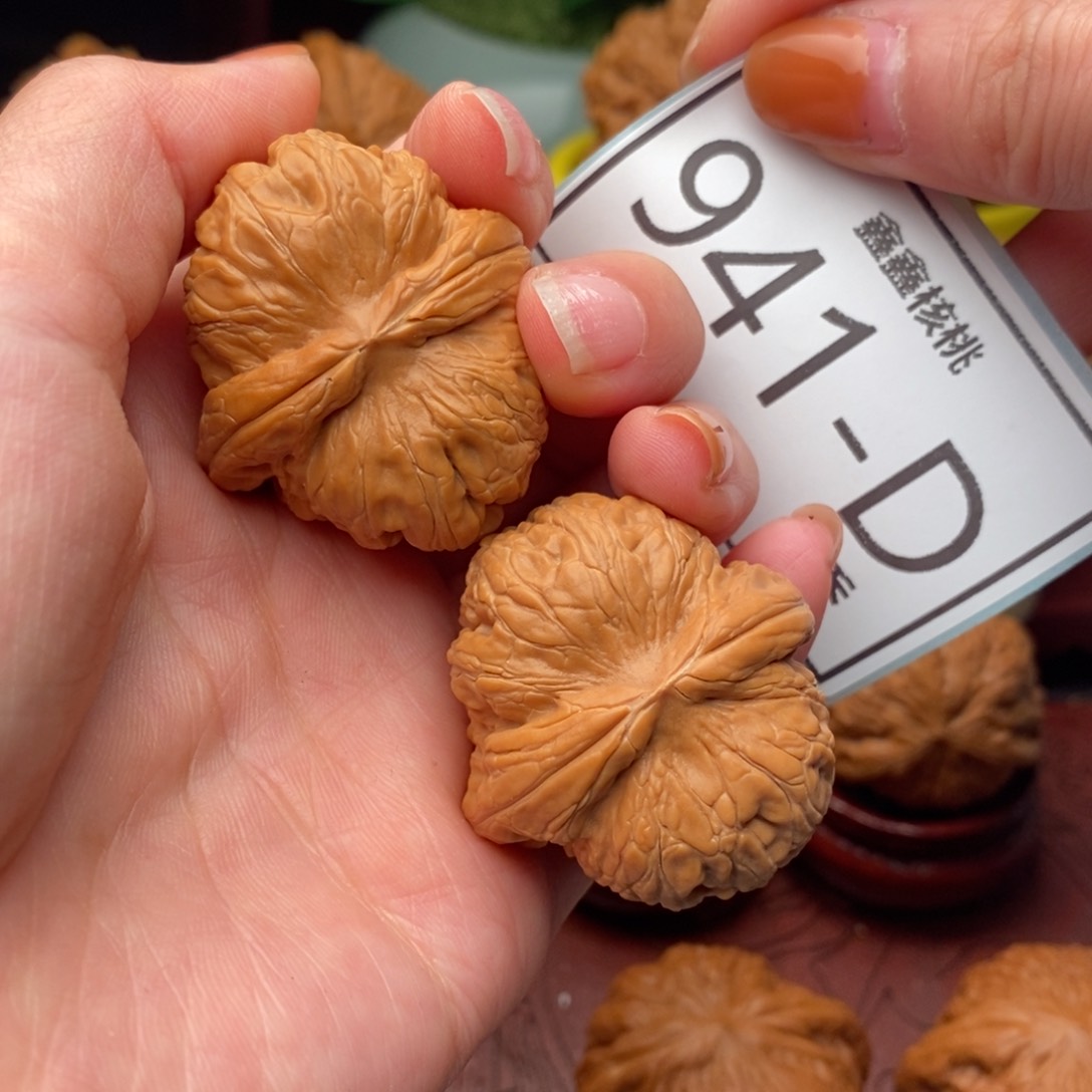 文玩核桃把件元宝38