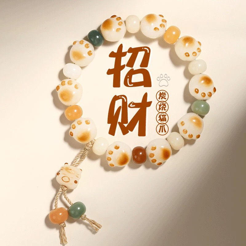 招财猫抓菩提手链