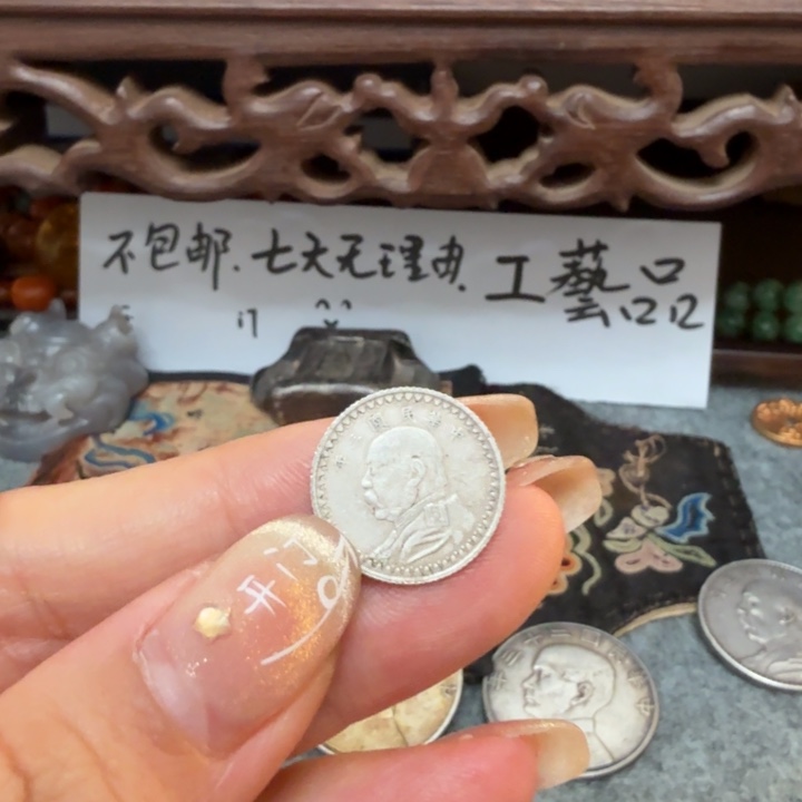 银Ag925喜欢就拍七天无理由所见即所得工艺品