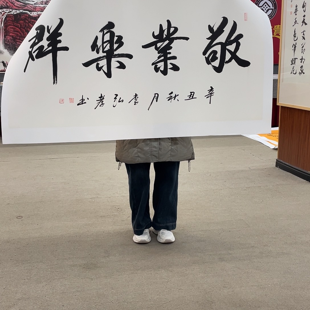 国画完成任务的第一反应是我已经在百词斩坚持