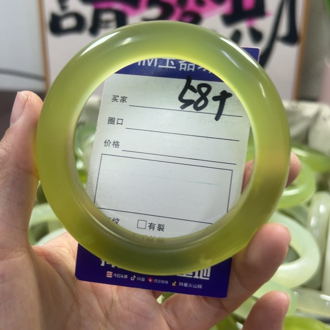 蛇纹石玉手镯未镶嵌303