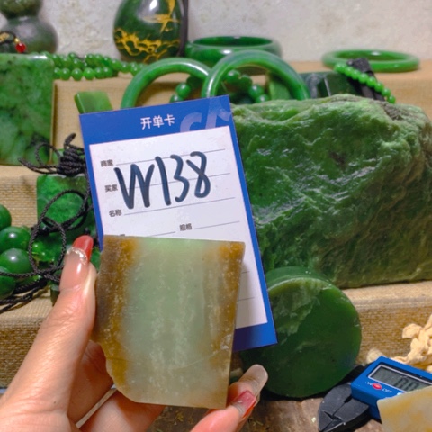 和田玉挂件未镶嵌一*云