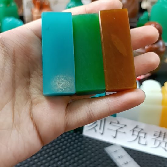 印石寿山石福利品