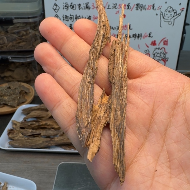 缅甸树心油八分沉3.5克，蜜花香韵