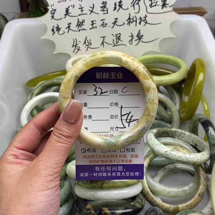 蛇纹石玉手镯未镶嵌