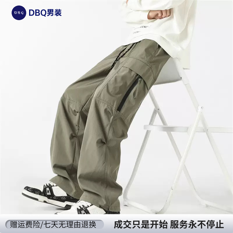 DBQ男装 | 美式机能工装冲锋裤男潮牌宽松户外防水直筒大码休闲裤