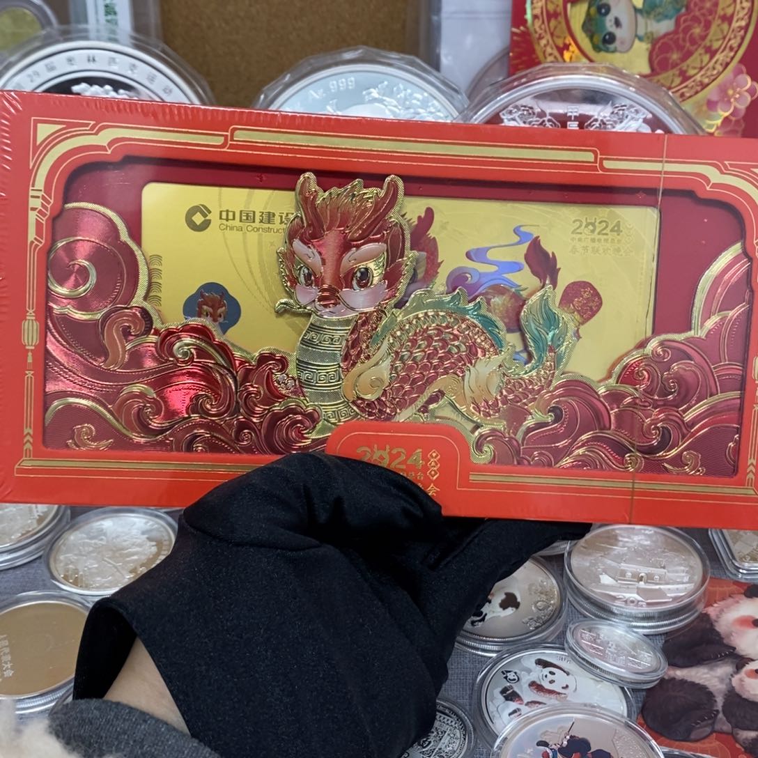 纯金0.8克纯金2024龙年金钞