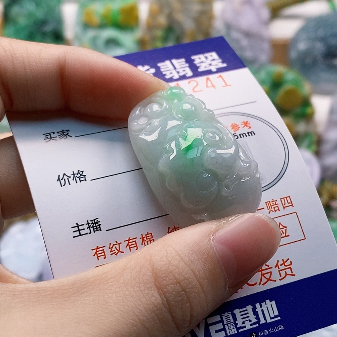 吊坠(不含链)未镶嵌翡翠