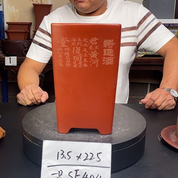 紫砂花盆货号一只SF404